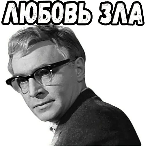 Стикер «Доживем до понедельника (1)-12»