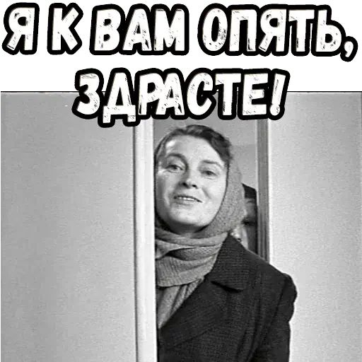 Стикер «Доживем до понедельника (1)-3»
