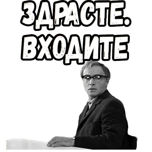 Стикер «Доживем до понедельника (1)-4»