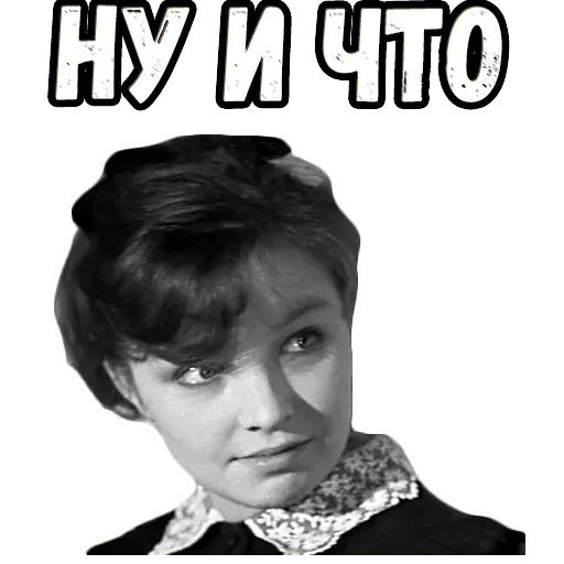 Стикер «Доживем до понедельника (1)-6»
