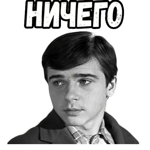 Стикер «Доживем до понедельника (1)-7»