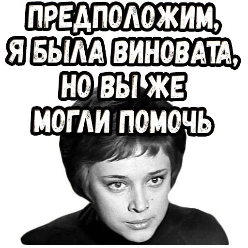Стикер «Доживем до понедельника (1)-9»