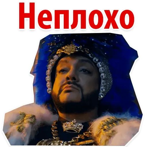 Стикер «Цвет настроения чёрный-10»