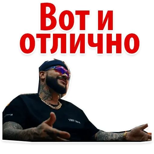 Стикер «Цвет настроения чёрный-11»