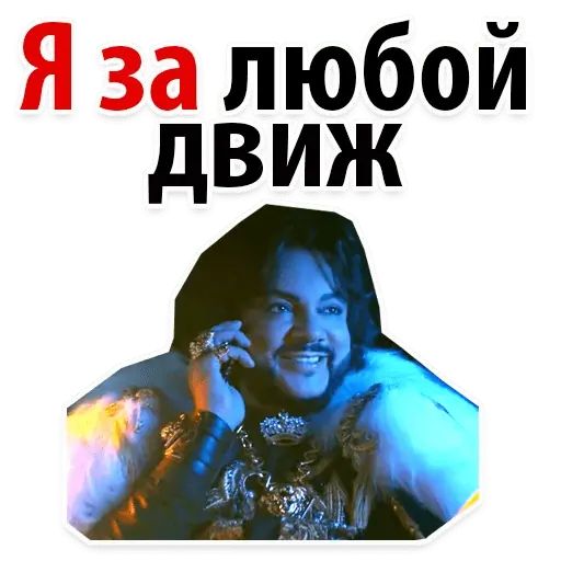 Стикер «Цвет настроения чёрный-3»