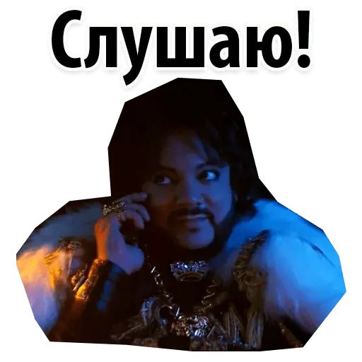 Стикер «Цвет настроения чёрный-5»