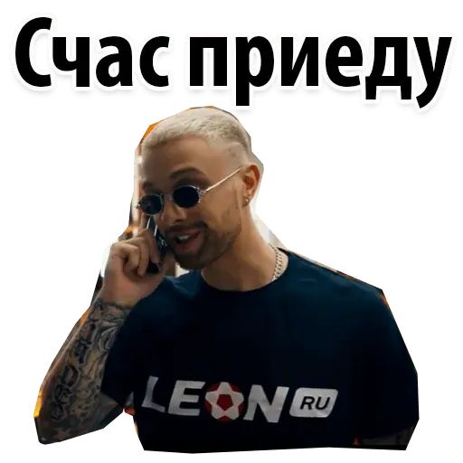 Стикер «Цвет настроения чёрный-6»