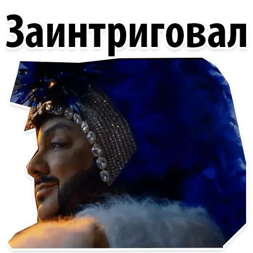 Стикер «Цвет настроения чёрный-7»