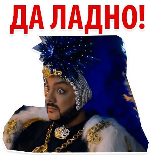 Стикер «Цвет настроения чёрный-8»