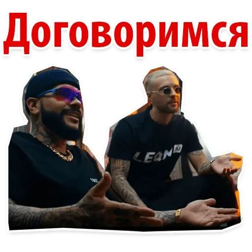 Стикер «Цвет настроения чёрный-9»