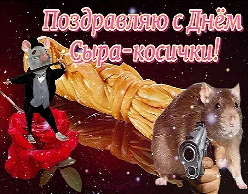 Стикер «Открытки из WhatsApp-10»