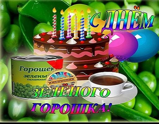 Стикер «Открытки из WhatsApp-9»
