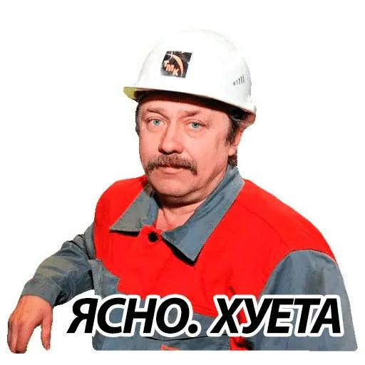 Стикер «Заводчага-10»