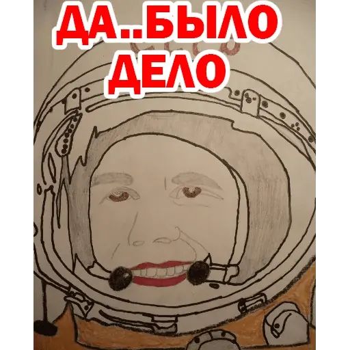 Стикер «Первые в Космосе-8»