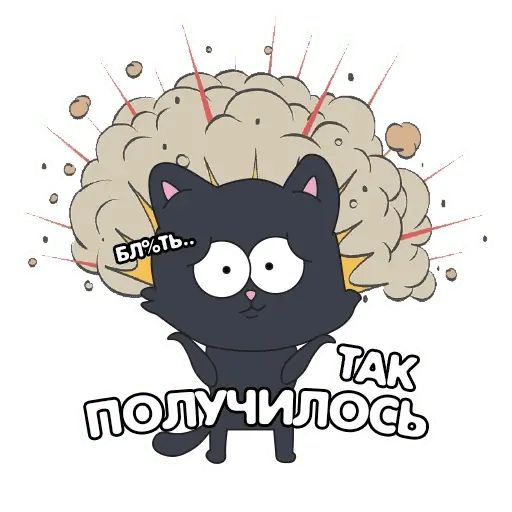 Стикер «Кот IT-шника-2»