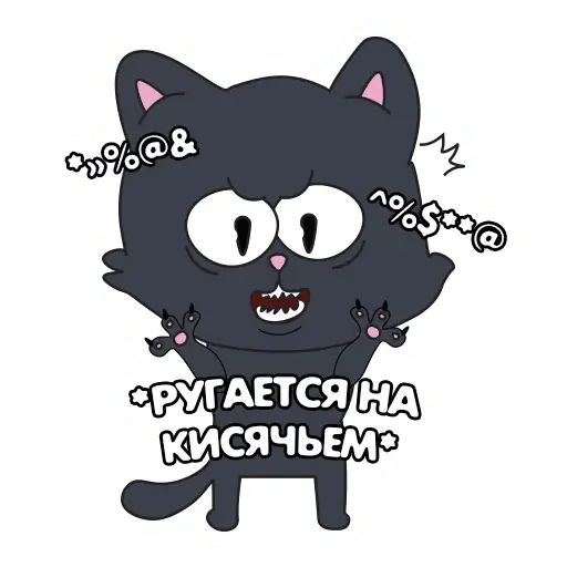 Стикер «Кот IT-шника-4»