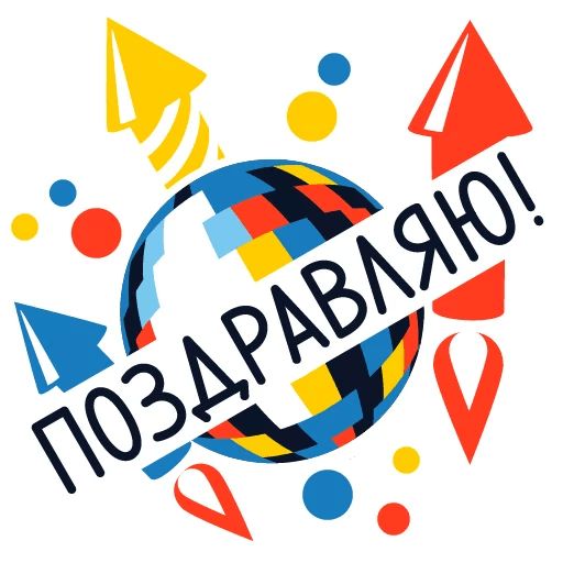 Стикер «Яндекс.Музыка-1»