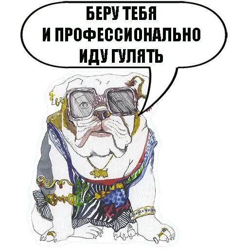 Стикер «Богемные пёсики-10»