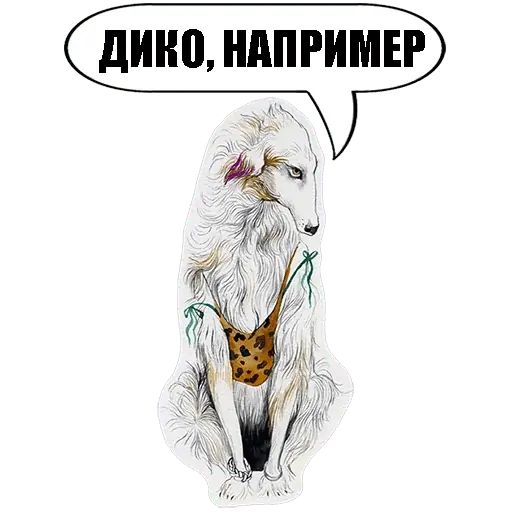 Стикер «Богемные пёсики-5»
