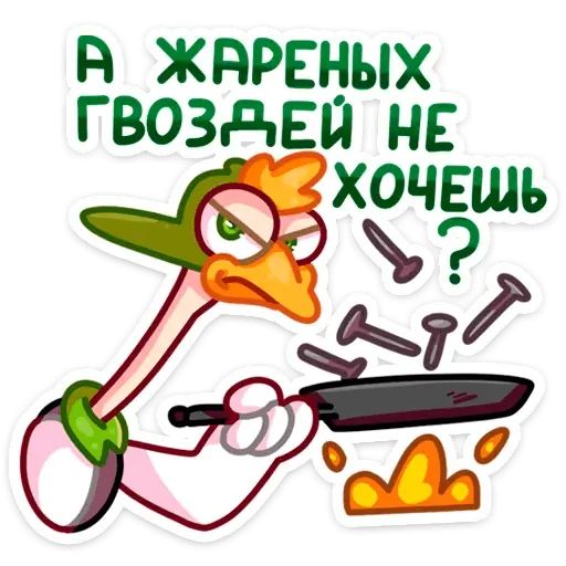 Стикер «Страус Дели-9»