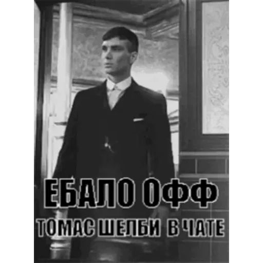 Стикер «Шелби-1»