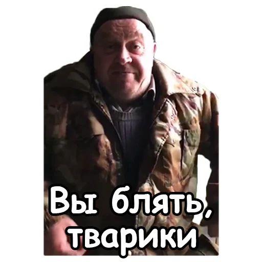 Стикер «Сан Саныч-3»