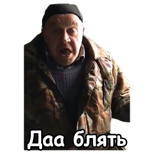 Стикер «Сан Саныч-9»