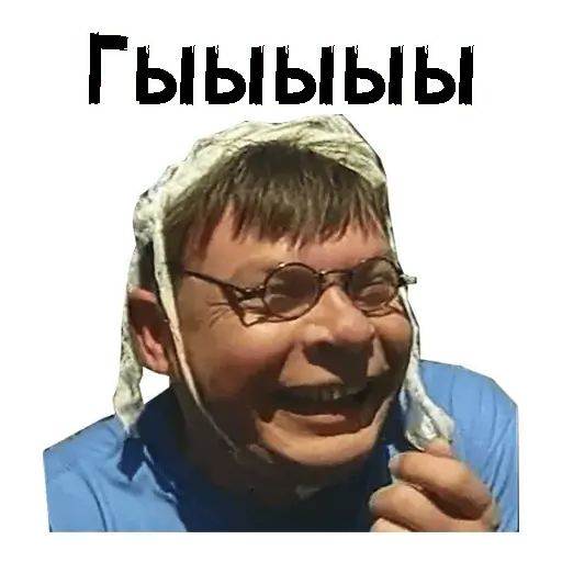 Стикер «Андрюша-12»