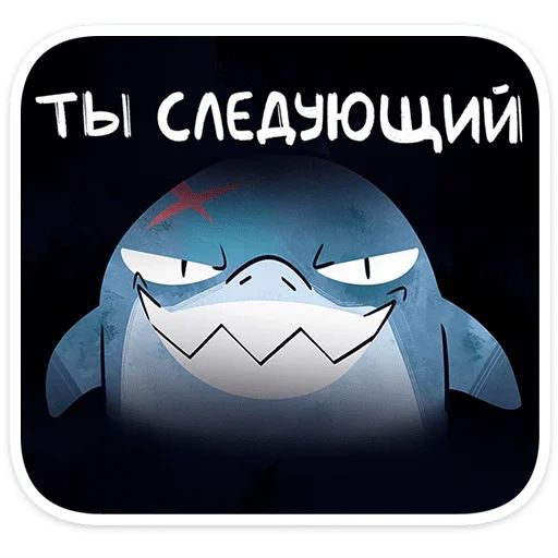 Стикер «Глуббер-3»