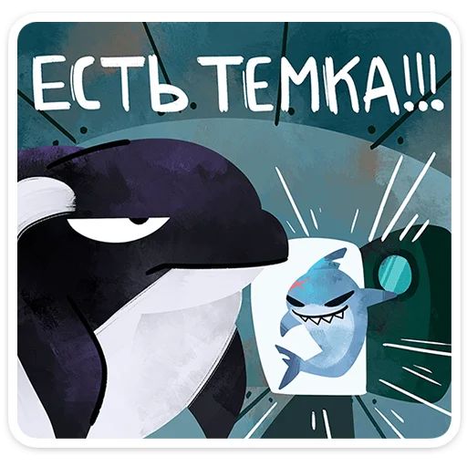 Стикер «Глуббер-6»