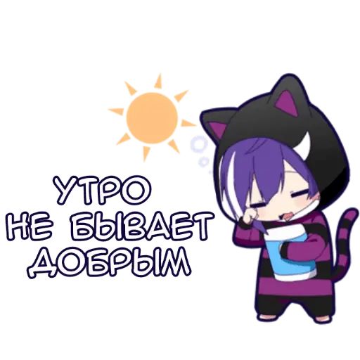Стикер «Аниме-кун-8»