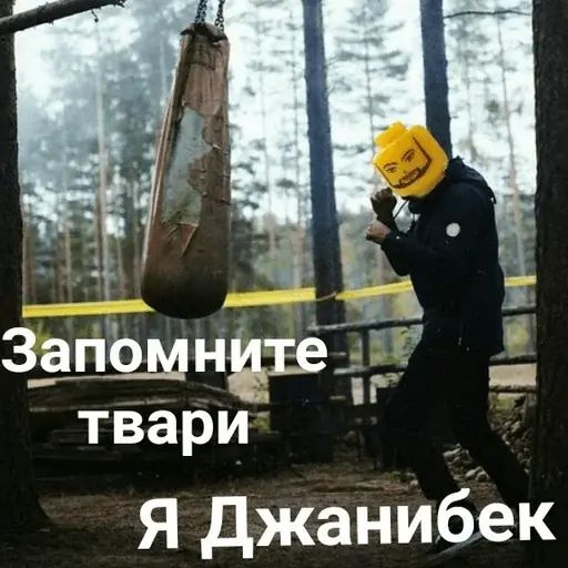 Стикер «Lego Мемы-5»