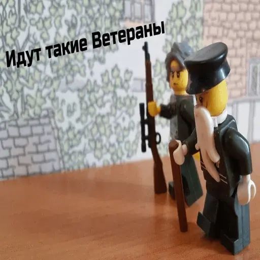 Стикер «Lego Мемы-7»