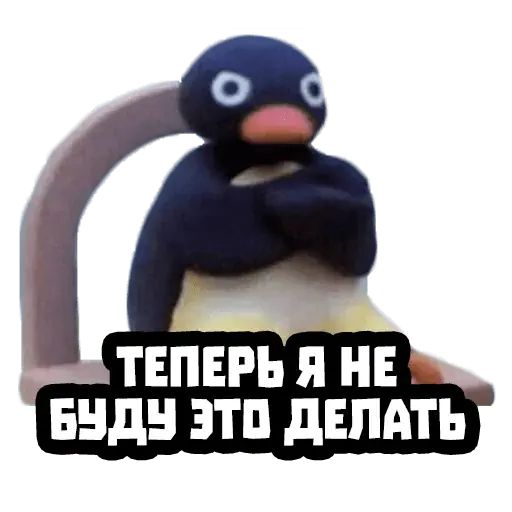 Набор стикеров для Telegram «Мемы 2017 год»