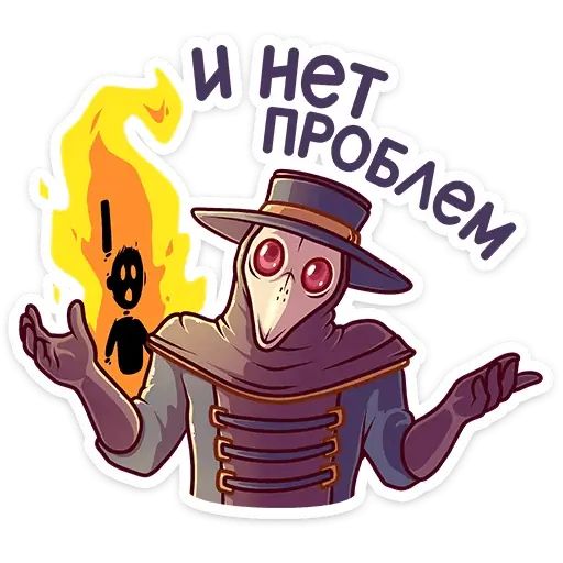 Стикер «Доктор Счастье-11»