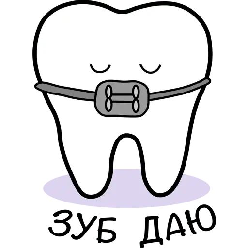 Стикер «FoxPack-3»