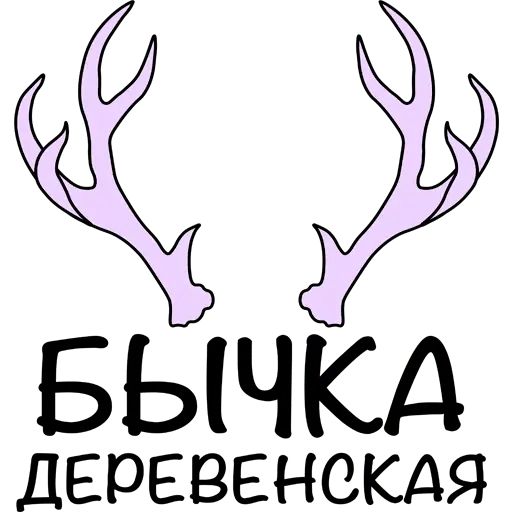 Стикер «FoxPack-4»