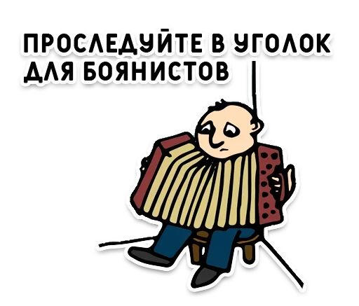 Стикер «День без срача-10»