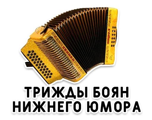 Стикер «День без срача-11»