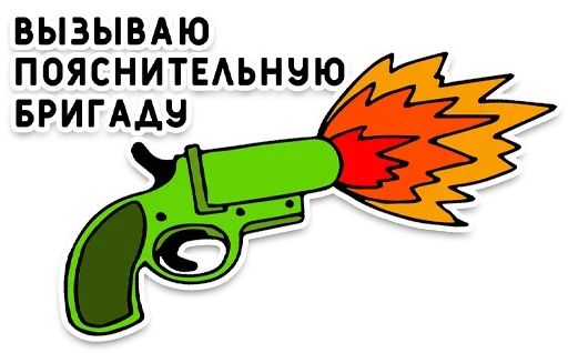 Стикер «День без срача-5»