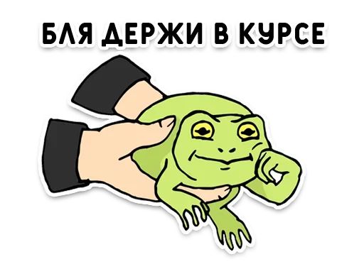 Стикер «День без срача-6»