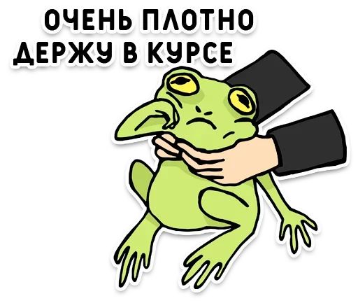 Стикер «День без срача-7»