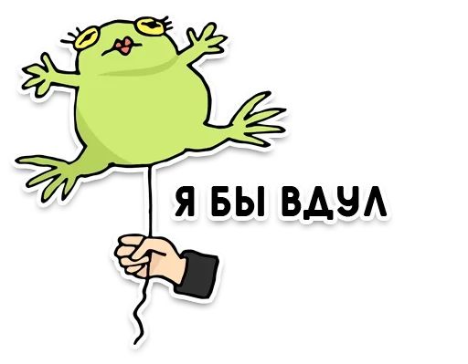 Стикер «День без срача-9»