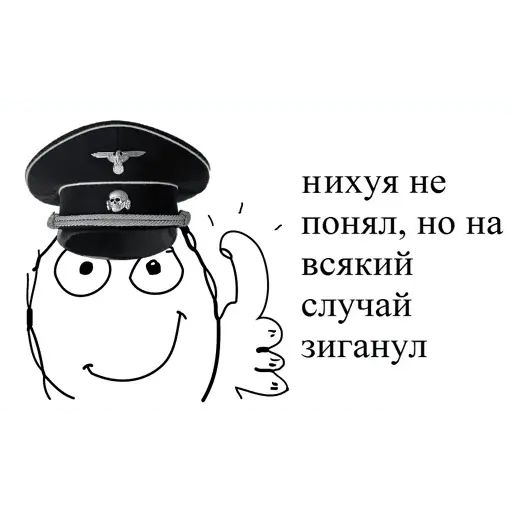 Стикер «Второсортная Постирония-10»