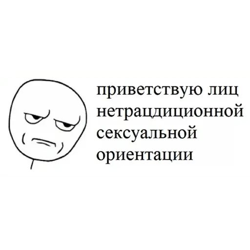 Стикер «Второсортная Постирония-4»