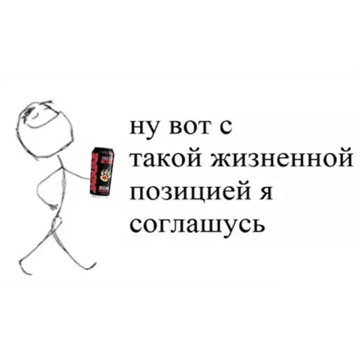 Стикер «Второсортная Постирония-5»