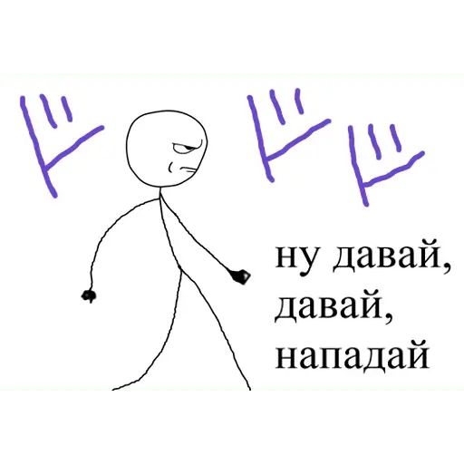 Стикер «Второсортная Постирония-6»