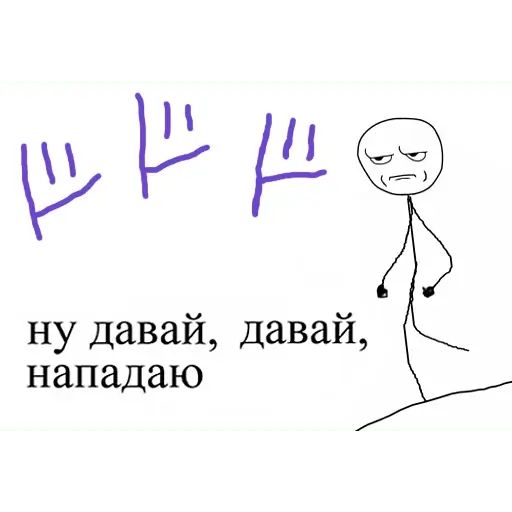 Стикер «Второсортная Постирония-7»