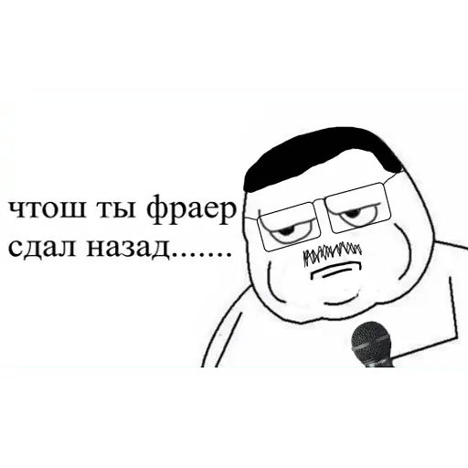 Стикер «Второсортная Постирония-8»