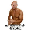 Набор стикеров «Джонни Синс»
